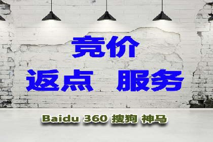百度竞价个人开户案例：收益翻倍